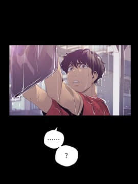 美麗新世界 89-106話_89-106_0056