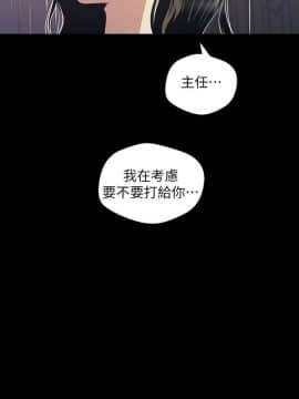 美麗新世界 89-106話_89-106_0058