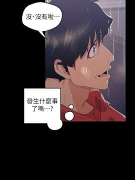 美麗新世界 89-106話_89-106_0060