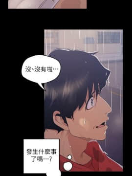 美麗新世界 89-106話_89-106_0063