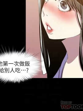 美麗新世界 89-106話_89-106_0069