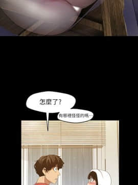 美麗新世界 89-106話_89-106_0070