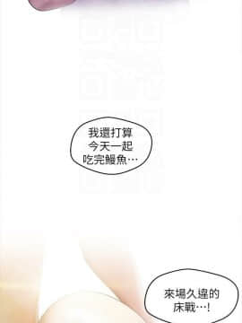 美麗新世界 89-106話_89-106_0075