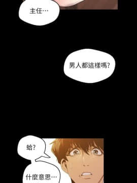 美麗新世界 89-106話_89-106_0076
