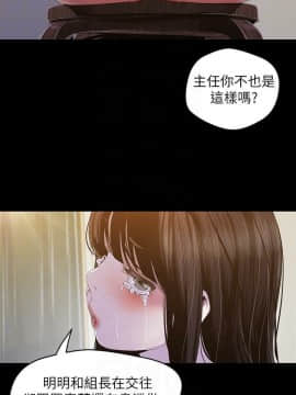 美麗新世界 89-106話_89-106_0077