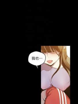 美麗新世界 89-106話_89-106_0079