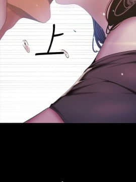 美麗新世界 89-106話_89-106_0080