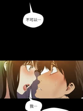 美麗新世界 89-106話_89-106_0086