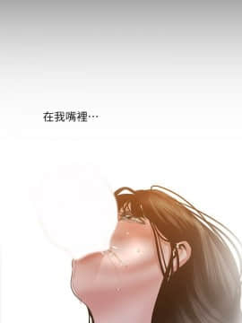 美麗新世界 89-106話_89-106_0097