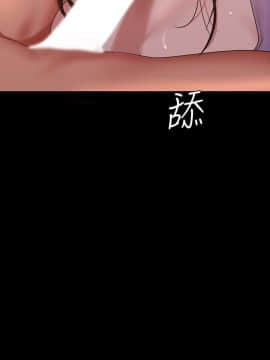 美麗新世界 89-106話_89-106_0099