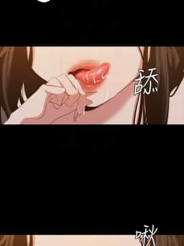 美麗新世界 89-106話_89-106_0100