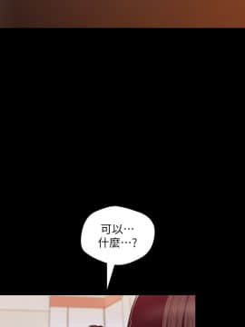 美麗新世界 89-106話_89-106_0101