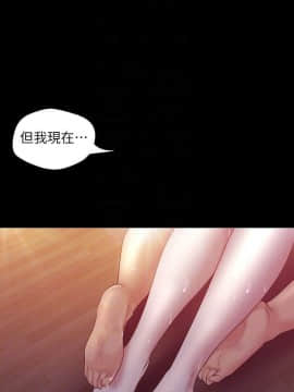 美麗新世界 89-106話_89-106_0105