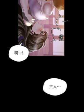 美麗新世界 89-106話_89-106_0106