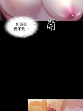 美麗新世界 89-106話_89-106_0111