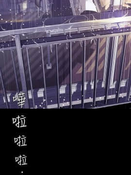 美麗新世界 89-106話_89-106_0113