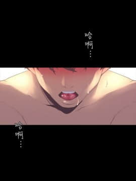 美麗新世界 89-106話_89-106_0114