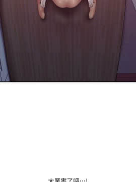 美麗新世界 89-106話_89-106_0117