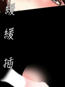 美麗新世界 89-106話_89-106_0120