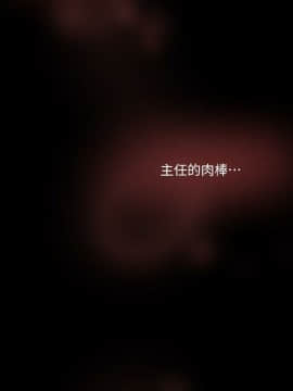美麗新世界 89-106話_89-106_0121