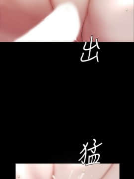 美麗新世界 89-106話_89-106_0122
