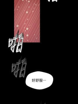 美麗新世界 89-106話_89-106_0124