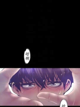 美麗新世界 89-106話_89-106_0131