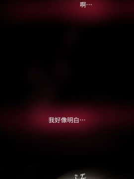 美麗新世界 89-106話_89-106_0133