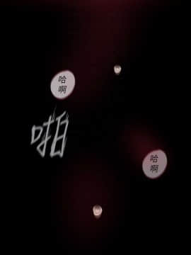 美麗新世界 89-106話_89-106_0134