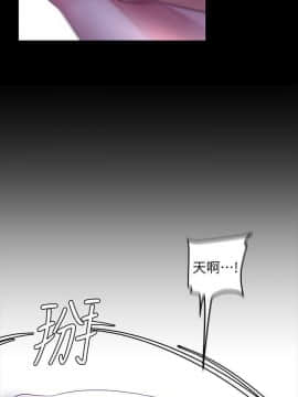 美麗新世界 89-106話_89-106_0141