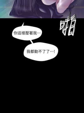美麗新世界 89-106話_89-106_0143