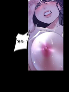 美麗新世界 89-106話_89-106_0144