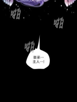 美麗新世界 89-106話_89-106_0145
