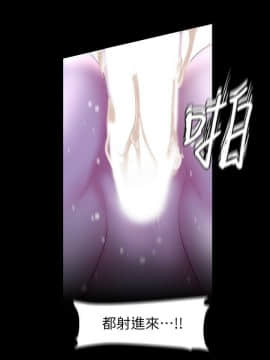 美麗新世界 89-106話_89-106_0146
