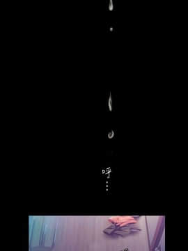 美麗新世界 89-106話_89-106_0148
