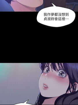 美麗新世界 89-106話_89-106_0150