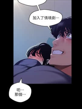 美麗新世界 89-106話_89-106_0151
