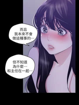 美麗新世界 89-106話_89-106_0153