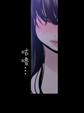 美麗新世界 89-106話_89-106_0155
