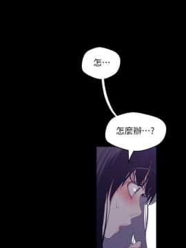 美麗新世界 89-106話_89-106_0156
