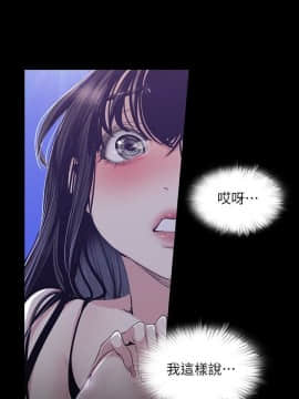 美麗新世界 89-106話_89-106_0161