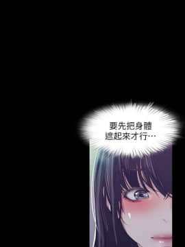 美麗新世界 89-106話_89-106_0163