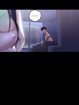 美麗新世界 89-106話_89-106_0165