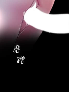 美麗新世界 89-106話_89-106_0181