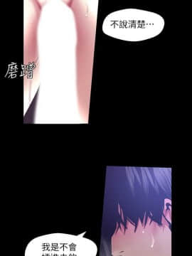 美麗新世界 89-106話_89-106_0182