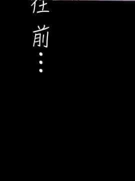 美麗新世界 89-106話_89-106_0187