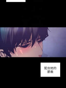 美麗新世界 89-106話_89-106_0193