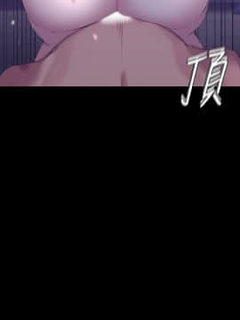 美麗新世界 89-106話_89-106_0194