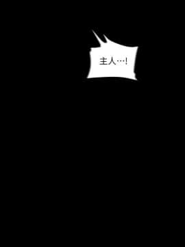 美麗新世界 89-106話_89-106_0200