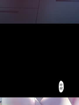 美麗新世界 89-106話_89-106_0202